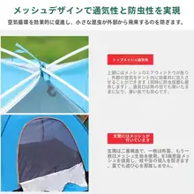 厚手アウトドアキャンプテント【防水・防風・素早く設営可能】