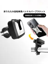 金属製 腕に巻けるスマートフォンホルダー【取り外し可能・スポーツ用・ナビゲーション対応】
