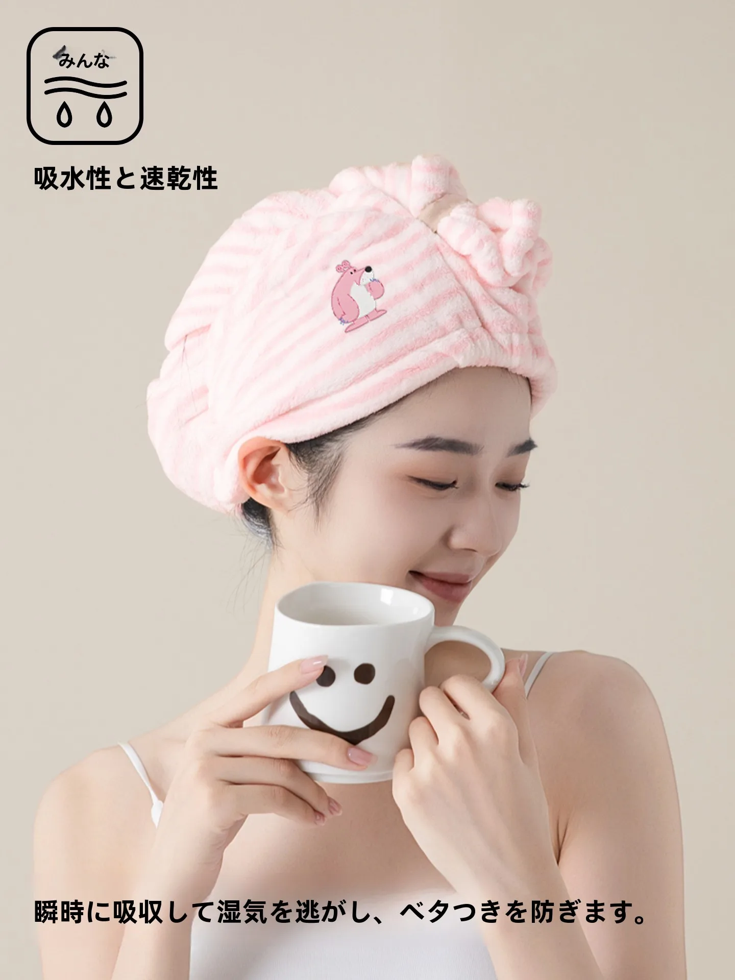 おでこ乾燥に効果的なケアアイテムは？極上の柔らかさ！速乾性ヘアタオルの実際の使い方