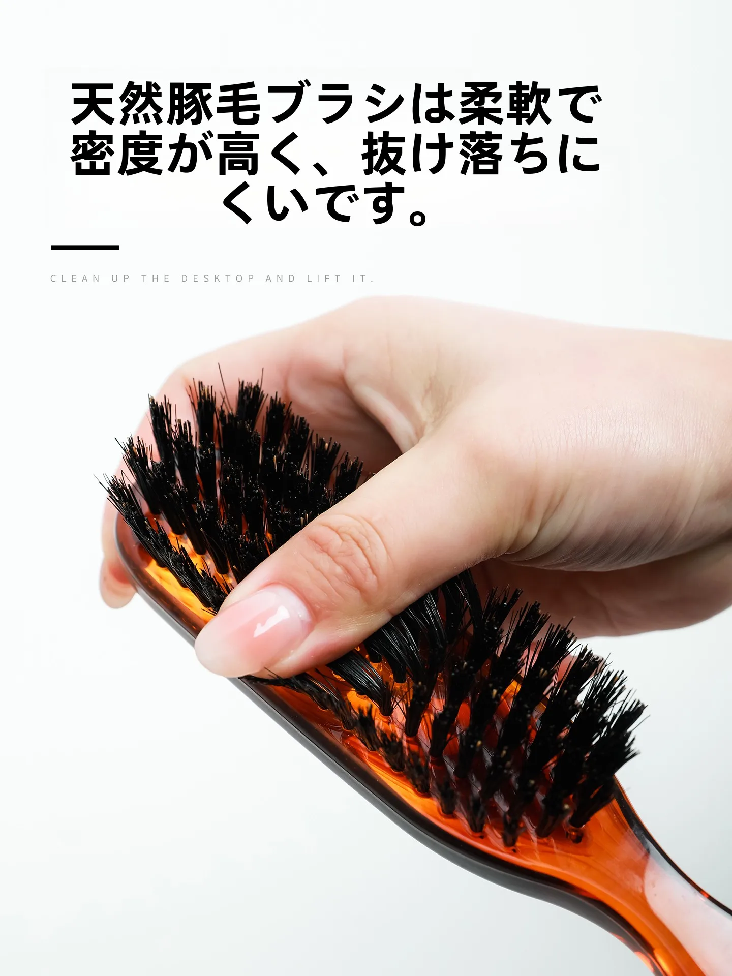 天然猪毛ヘアオイルブラシ：頭皮ケアと艶やかロングヘアに最適なマッサージ機能付き梳子