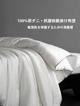 抗菌機能付きのブランケット【春秋用・シングル・ダブル対応】