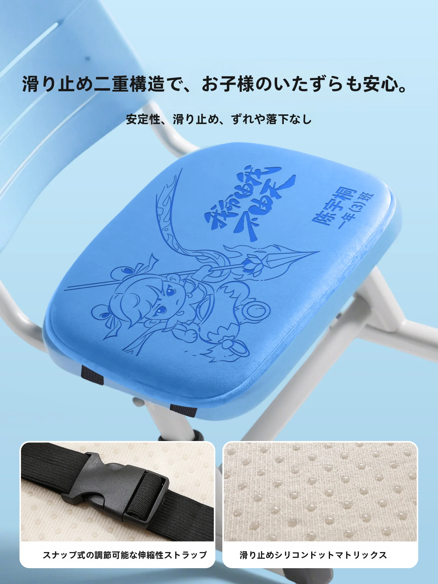 小学生用椅子用クッション：厚手メモリーフォームで快適な座り心地を実現