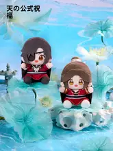 毛糸で作られた可愛いキャラクター人形【天官賜福・清涟蓮シリーズ】