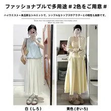 Aラインフレアスカート【イエロー・春夏用・薄手・プリーツ・小柄対応】