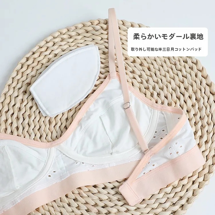 蜜二家ブラジャー 少女用 超薄型ソフトモダール ブラトップ おすすめガイド