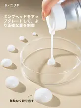 真空押しボトル 大容量ダックビル化粧品ボディーローション【厚手・旅行用・携帯便利】
