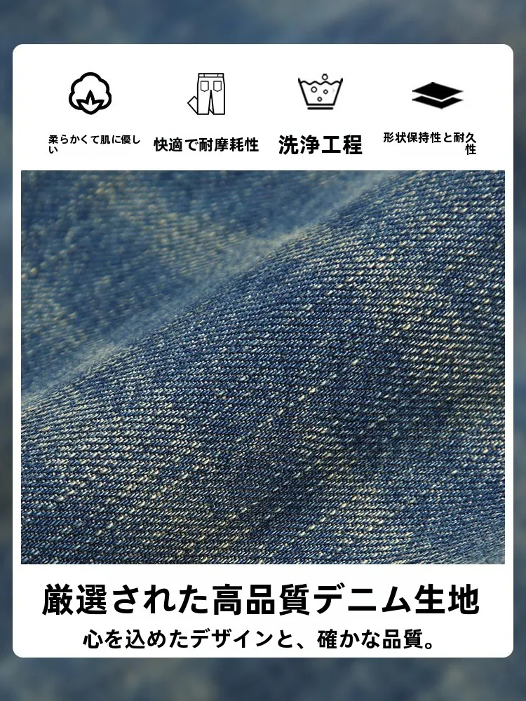濃紺デニムパンツ XOFO 九分丈スリムフィット：快適性とデザインのバランスを実証