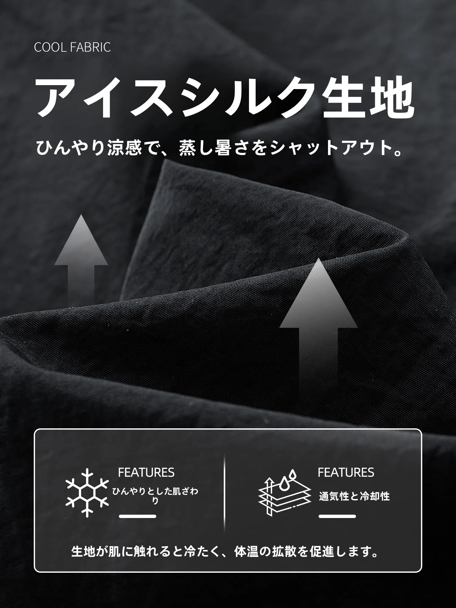 メンズのmサイズとlサイズ、どちらを選ぶべき？夏の涼しさを決めるための実際の選び方