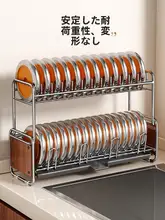 ステンレス製の調理器具スタンド【シンク周り収納・極薄設計・洗面器付き】