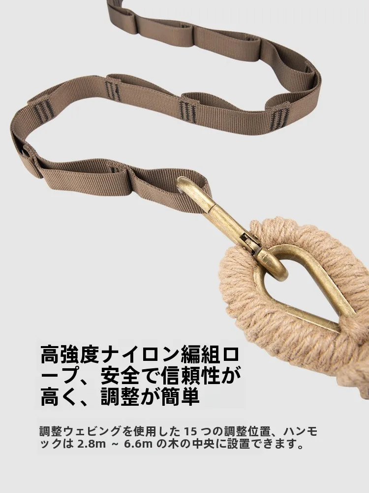 キャンプハンモック自立式は本当に安定するの？防転倒設計が鍵になる理由