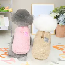 冬用ペット服【フリース・ティディ・小型犬用・保温性あり】