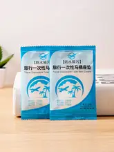 使い捨て便座シート 防水 携帯用 旅行 ホテル 産後 入院