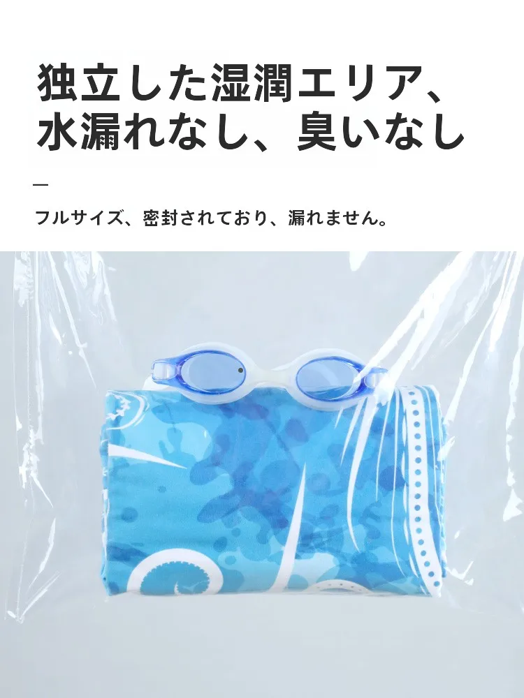 防水ダイビング用収納リュックサック：乾湿分離機能と独立シューズコンパートメントの実用性