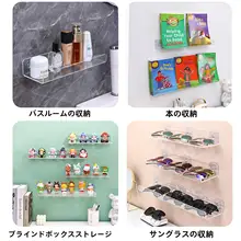 収納棚 浴室 透明 アクリル 壁掛け パネル