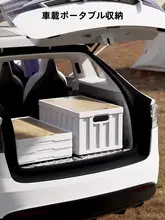アウトドア用大容量折りたたみ収納ボックス【車載用・キャンプ整理用】