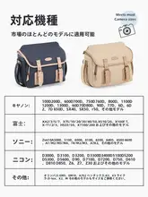 カメラバッグ【収納力抜群・肩掛けタイプ・ミラーレス一眼用】