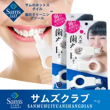 日本製ナノクリーン歯磨きブラシ【子供向け・汚れ除去用】