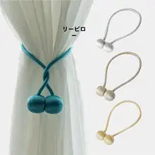 カーテン用バンド【マグネット付き・収納用・フックアクセサリー】