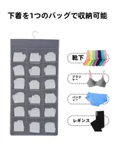 衣類整理ボックス【布製・下着・靴下収納用・クローゼット用】