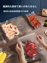 ブルーベリー柄真空パック保存袋【家庭用・食品グレード・自封タイプ】