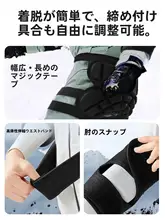 滑雪用プロテクター【お尻・膝・肘用・防摔・成人用】（セットアップ対応）