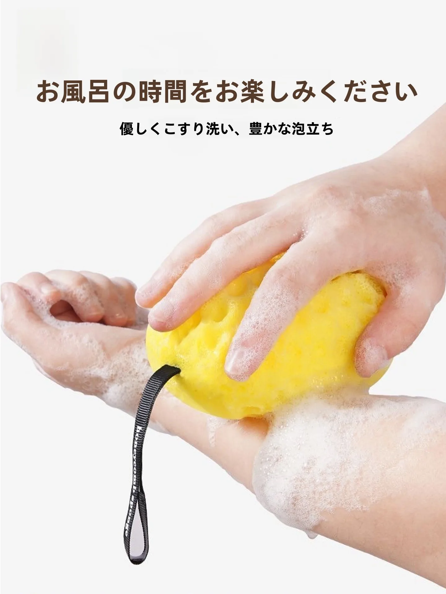 お風呂でウロコを取り除くには？柄付きスポンジが本当の「お風呂美容」の鍵になる理由