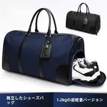 pgm ゴルフ衣類バッグ メンズ ナイロン 手提げ 持ち運び 上質 「PGM」