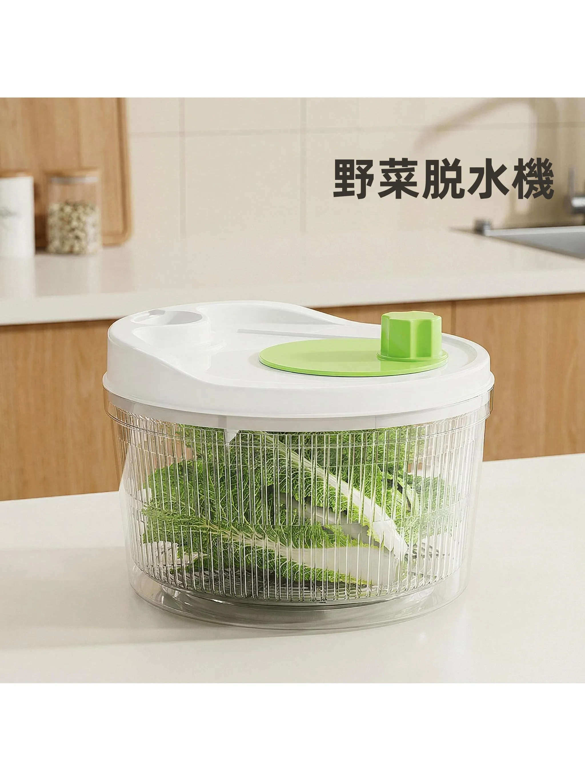 サラダスピナーを買うなら、本当に必要なのは何？