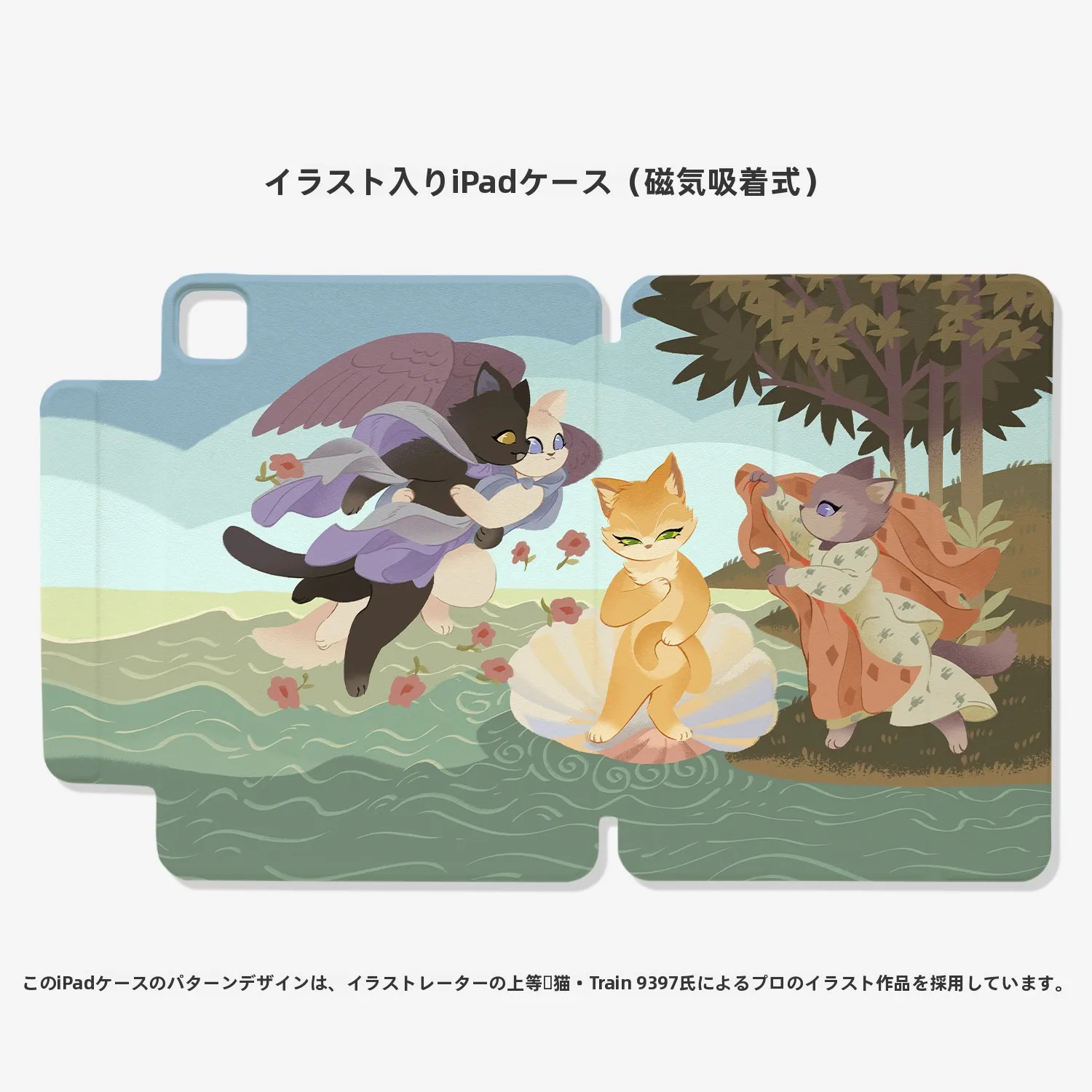 esr ipad ケースと猫のデザインケース、どちらが本当の「使いやすさ」を提供するのか？