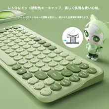 B．O．W 多機能充電式ワイヤレスキーボード＆マウス【ミニサイズ・Bluetooth対応・iPad/ノートパソコン用】（セットアップ対応）