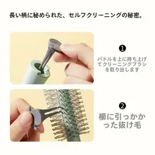 MINISO ボリュームアップに最適！巻き髪用ローラーコーム【吹き乾燥用・極上の柔らかさ】