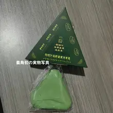 側柏葉ウスマン草シャンプーソープ【ハーブ香・手作り・洗顔用】