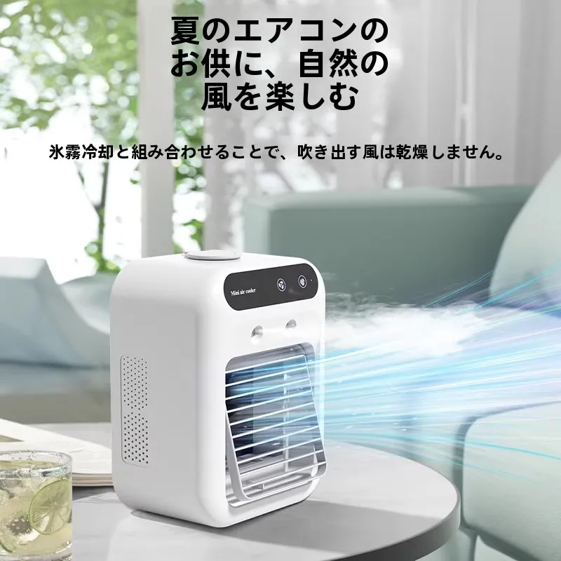 ペット用冷風扇QW10462tyzac：夏季猫犬の快適な休息空間を実現