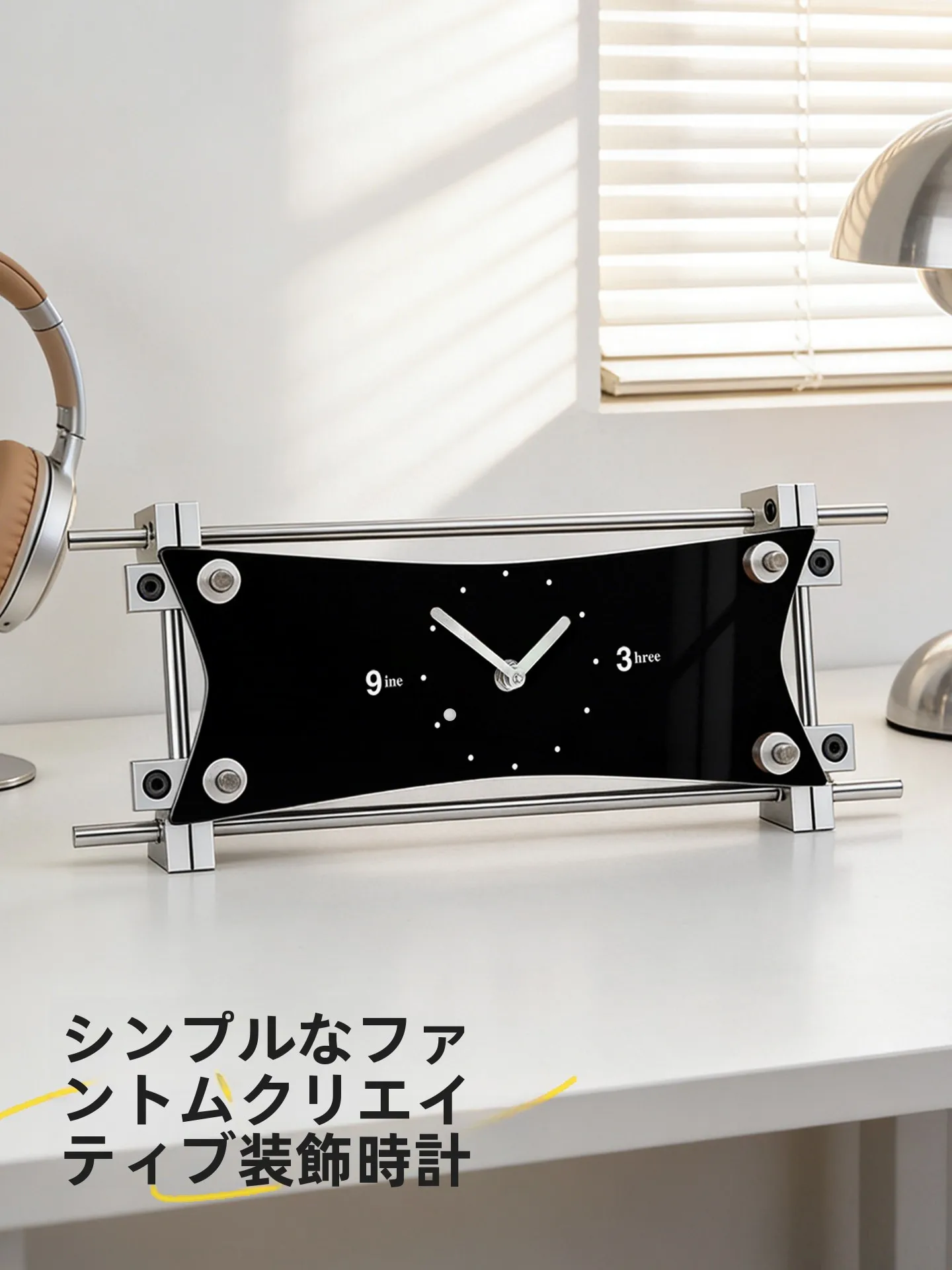 モダンデザインのデスククロック：シンプルで高級感のあるテーブルトップガジェット