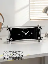 モダンデザインのデスククロック【シンプル・創意的な贈り物・高級感】