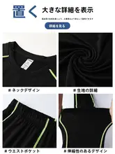 子供用 バスケットボール タイツ トレーニングウェア【秋冬用・サッカー用・速乾・運動用】（セットアップ対応）