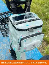 ユニバーサル電動自転車用フロントバッグ【防水・携帯電話収納可・電動バイク用】