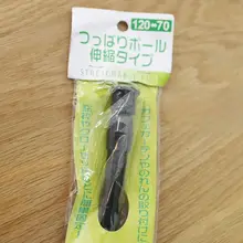 穴あけ不要の伸縮式カーテンロッド【ブラック・ドア用・簡単取り付け】