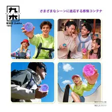 癒しの解消グッズ【クリエイティブデザイン・スローリバウンド・女性向け】