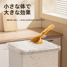 多用途大容量スプーン【米粉・小麦粉・猫用餌対応】