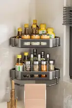 キッチン収納ラック 多機能 壁掛け 三角 調味料ラック 調味瓶 収納