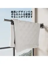 吸盤式伸縮ハンガー【穴あけ不要・壁掛け・バルコニー用】