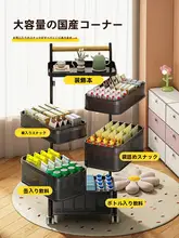 回転式移動収納ワゴン【キッチンやリビング、ソファ横に最適】