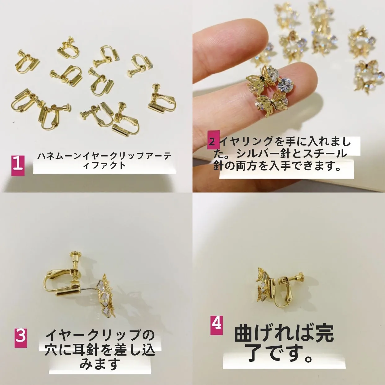イヤーコーニングとバニー ガール 耳の違いは？おしゃれなイヤクリップで耳のケアをもっと楽しく