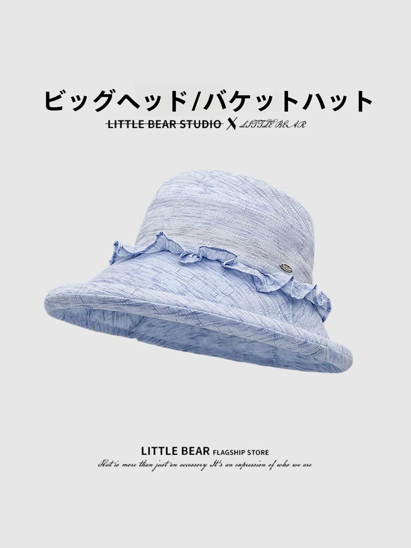 花柄レース付きチェック柄フィッシャーハット【春夏用・大きなつば・UVカット】