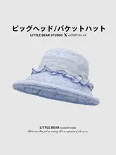 花柄レース付きチェック柄フィッシャーハット【春夏用・大きなつば・UVカット】