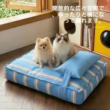 ストライプ柄の犬用ベッド【オックスフォード布・取り外し可能・枕付き・厚手】