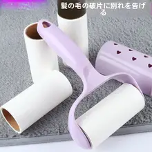 猫毛取り用両面テープ【衣服やソファ、ベッドの清掃に最適・無痕貼り替え可能】