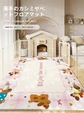 肌触りの良いペット用マット【耐久性・防滑加工・洗濯機対応】