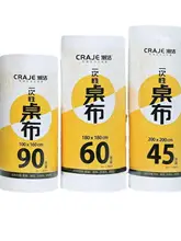 使い捨て大判プラスチック丸テーブルクロス【防水・防油・家庭用・耐久性あり】